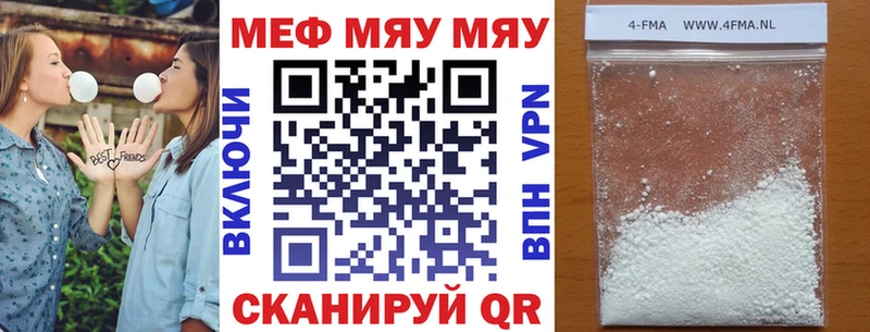 Где найти наркотики Стерлитамак Каннабис  МЕФ  APVP  ОМГ ОМГ зеркало  ГАШ 