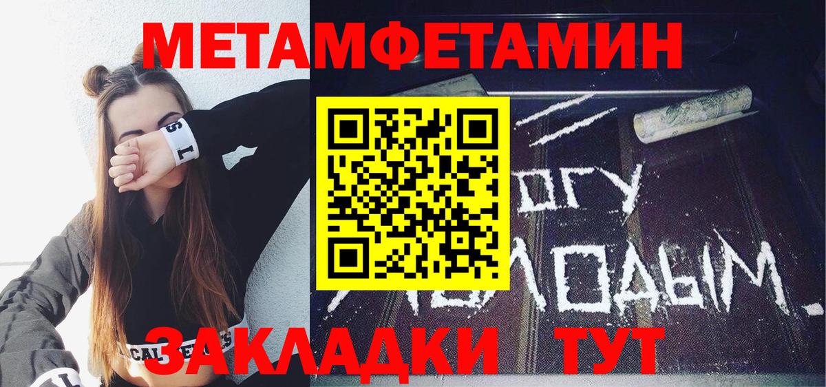АМФЕТАМИН 97% Стерлитамак
