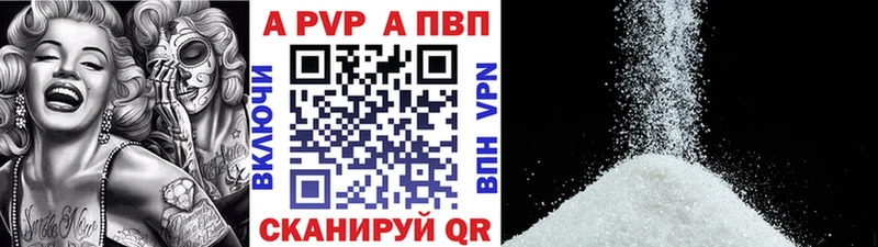 Alpha PVP СК КРИС  где найти наркотики  Стерлитамак 