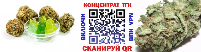 Еда ТГК марихуана  Стерлитамак 