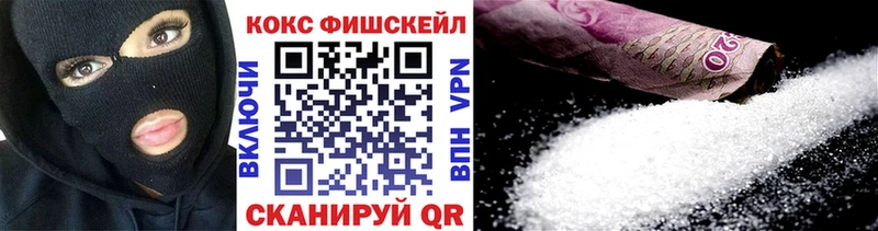 COCAIN Колумбийский  Стерлитамак 