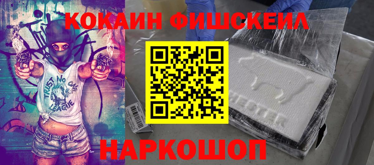 КОКАИН Перу Стерлитамак