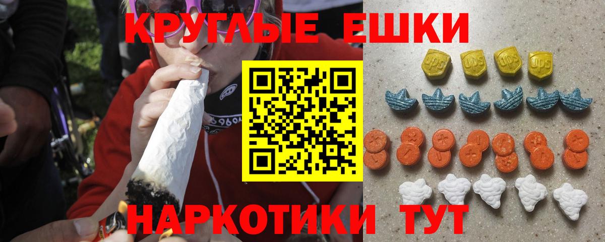 Стерлитамак  ЭКСТАЗИ  цена   ЭКСТАЗИ 280 MDMA  Вход с VPN 