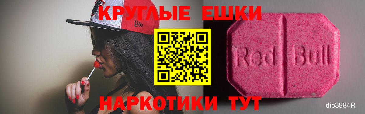 Ecstasy DUBAI Стерлитамак