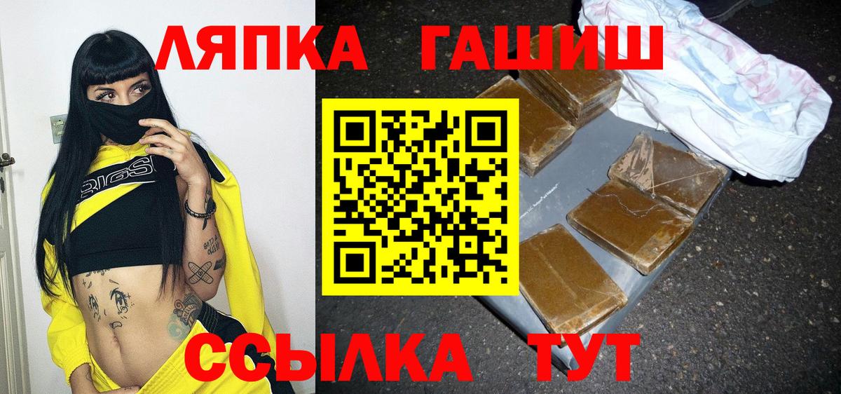 Гашиш Cannabis Стерлитамак