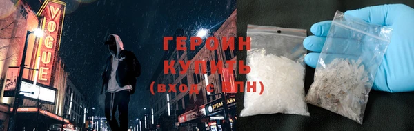 герыч Михайловка