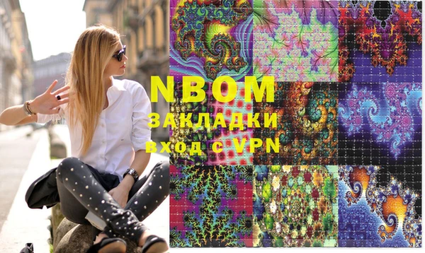 герыч Михайловка