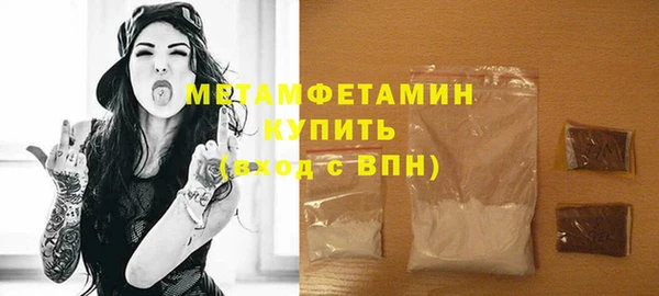 герыч Михайловка