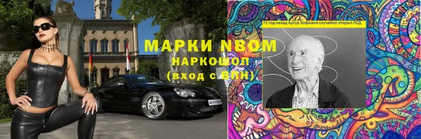 герыч Михайловка