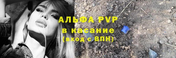герыч Михайловка