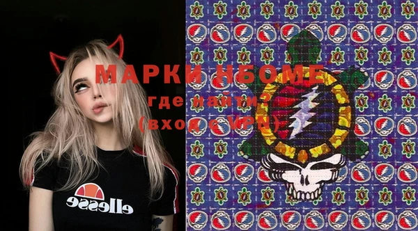 герыч Михайловка