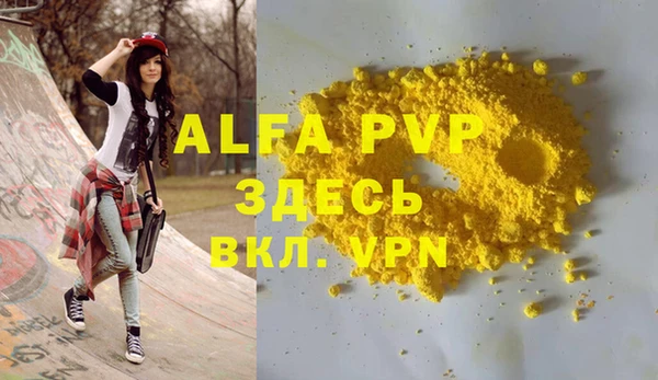 герыч Михайловка