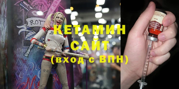герыч Михайловка