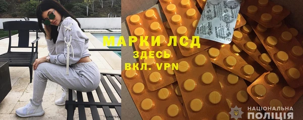 герыч Михайловка