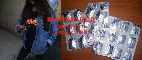 герыч Михайловка