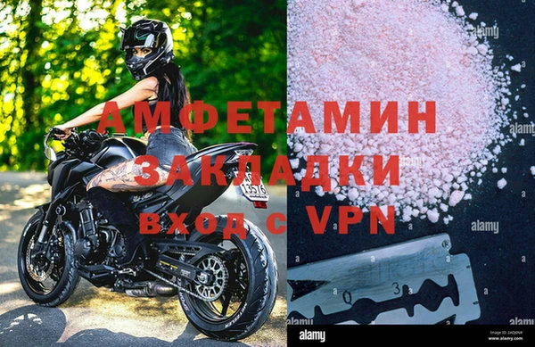 MDMA Premium VHQ Одинцово