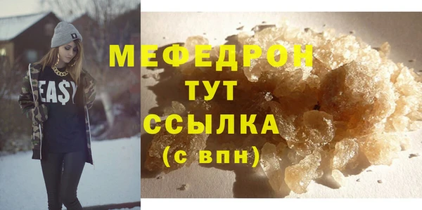 герыч Михайловка