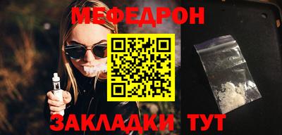 стаф Старая Купавна