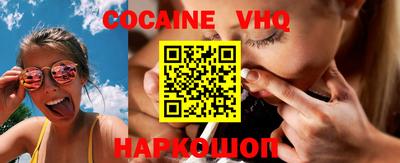 стаф Старая Купавна