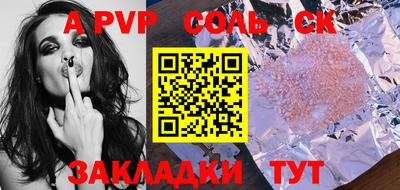 стаф Старая Купавна