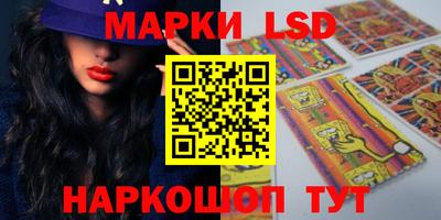 гидропоника Ставрополь
