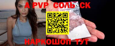 гидропоника Ставрополь