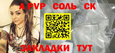 стаф Старая Купавна