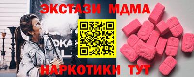 эйфоретик Среднеуральск