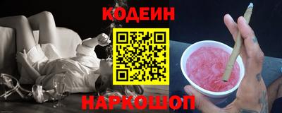 стаф Старая Купавна