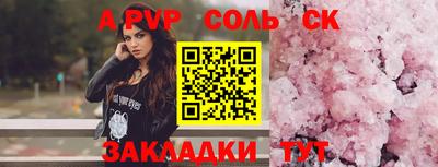 стаф Старая Купавна