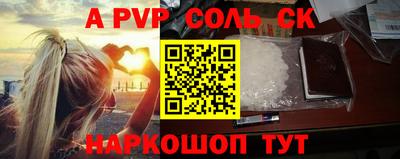 эйфоретик Среднеуральск