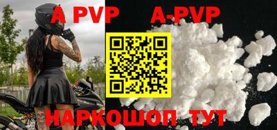 гидропоника Ставрополь