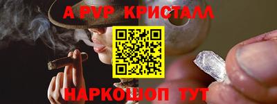 стаф Старая Купавна