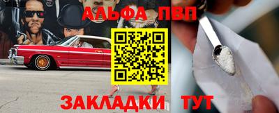 стаф Старая Купавна