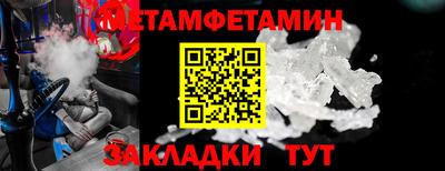 гидропоника Ставрополь