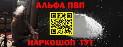 стаф Старая Купавна