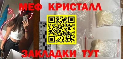 стаф Старая Купавна