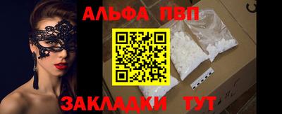 стаф Старая Купавна
