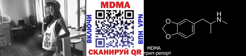 ОМГ ОМГ сайт  наркошоп  Стерлитамак  MDMA Molly 