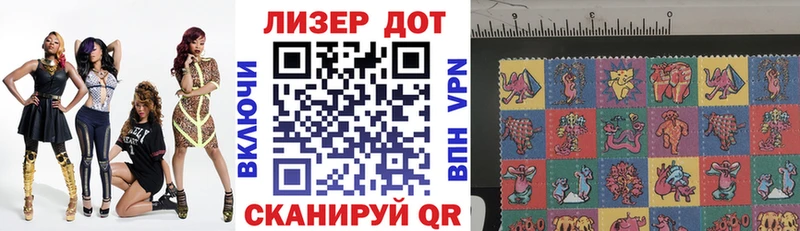 Марки NBOMe 1500мкг  Стерлитамак 