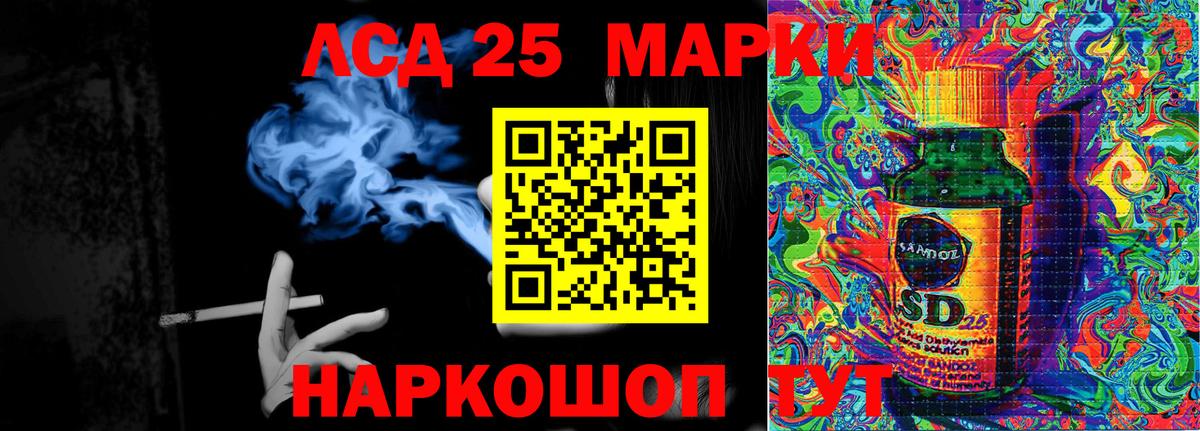 Наркотические марки  Вход с VPN  Стерлитамак  Марки NBOMe 1,8мг 