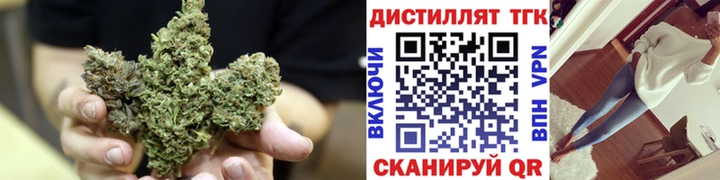 где купить   мега онион  ТГК жижа  Стерлитамак 