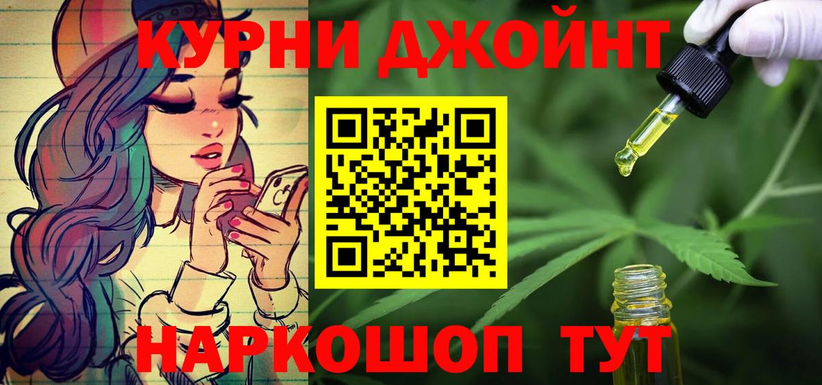 Бошки марихуана Amnesia  Марихуана ГИДРОПОН  Вход с VPN  Стерлитамак 