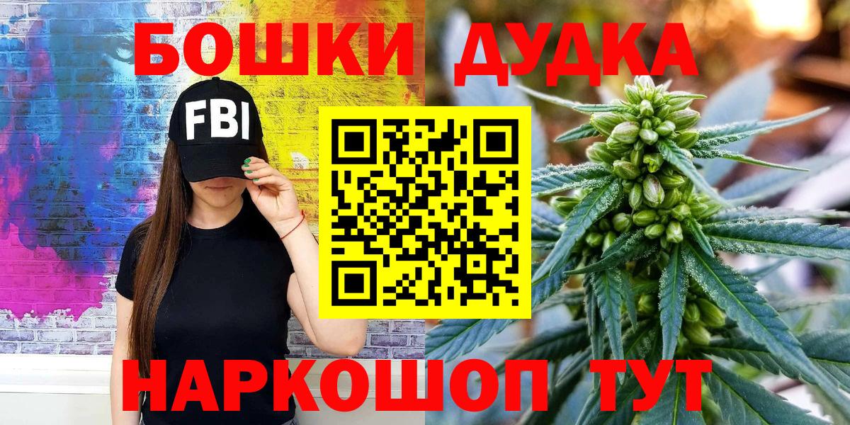 Конопля LSD WEED Стерлитамак